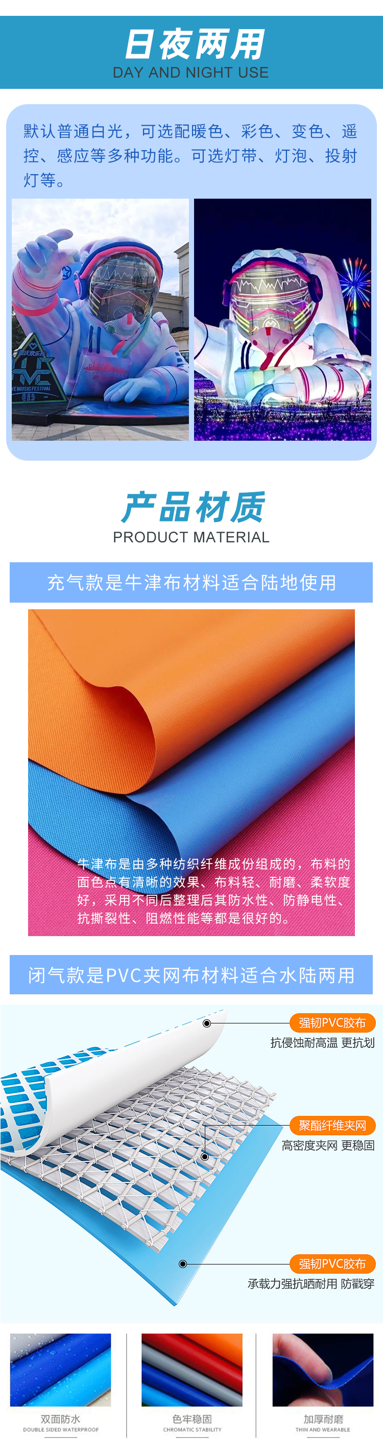 和泰高端卡通详情页_06.jpg