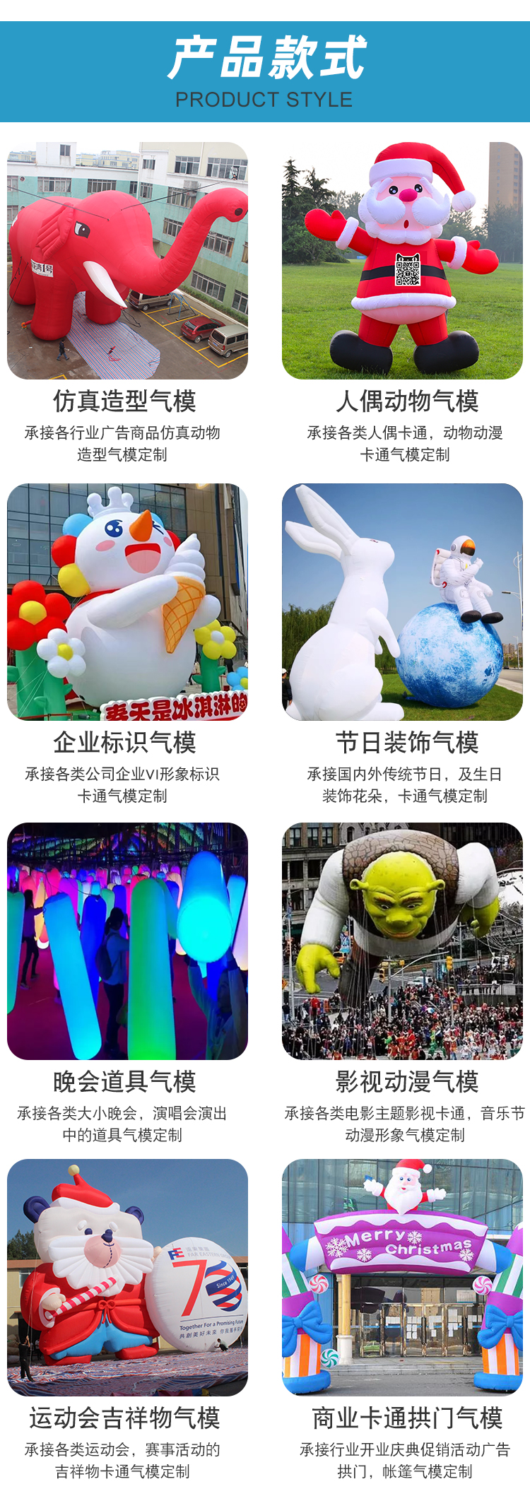 和泰高端卡通详情页_07.jpg