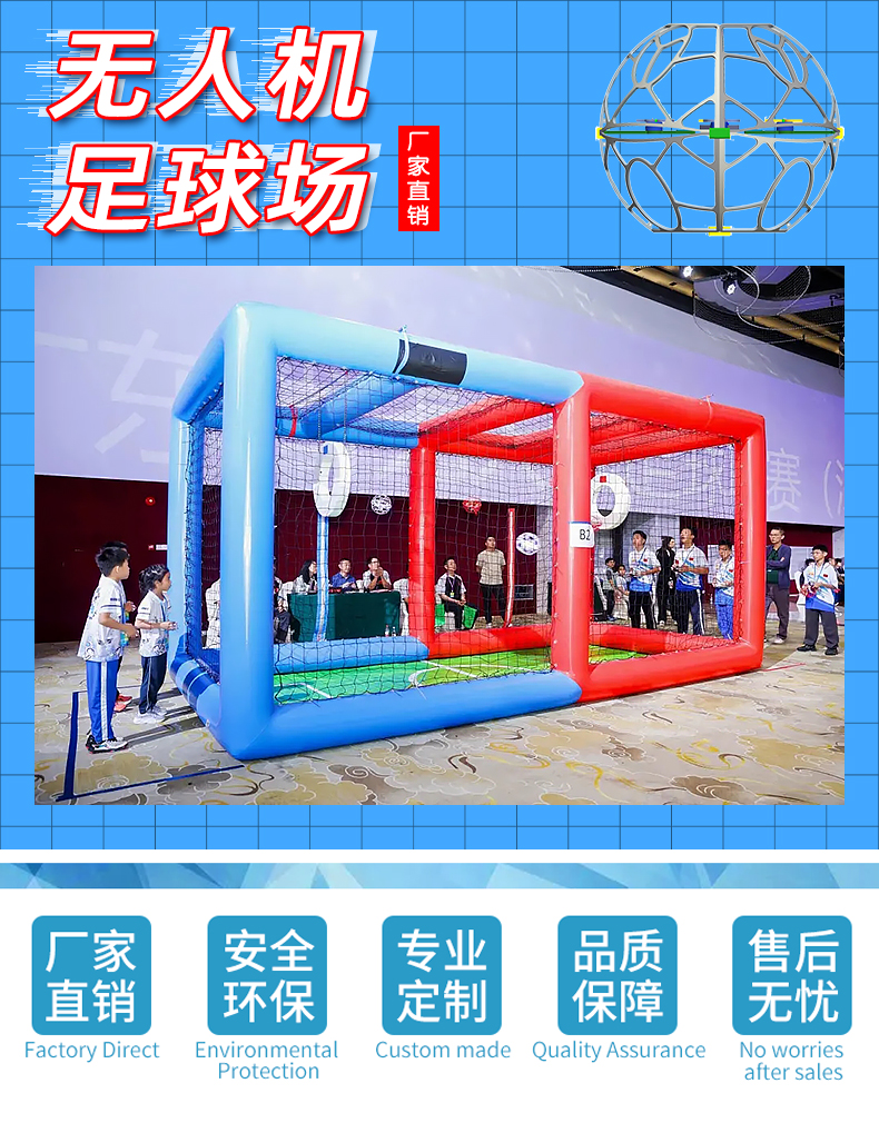 皖韵阿里无人机帐篷_01.jpg