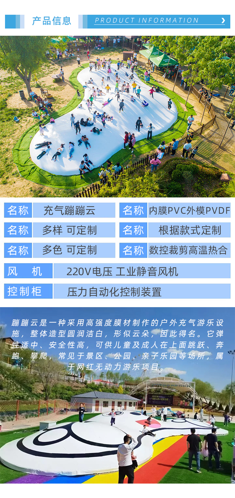 皖韵蹦蹦云_02.jpg