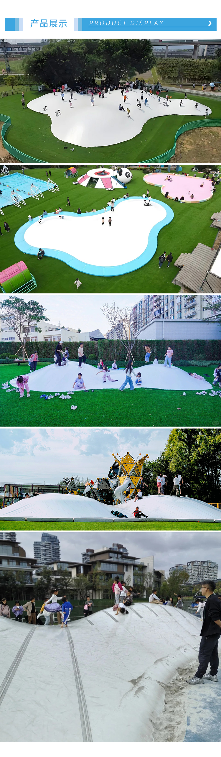 皖韵蹦蹦云_03.jpg