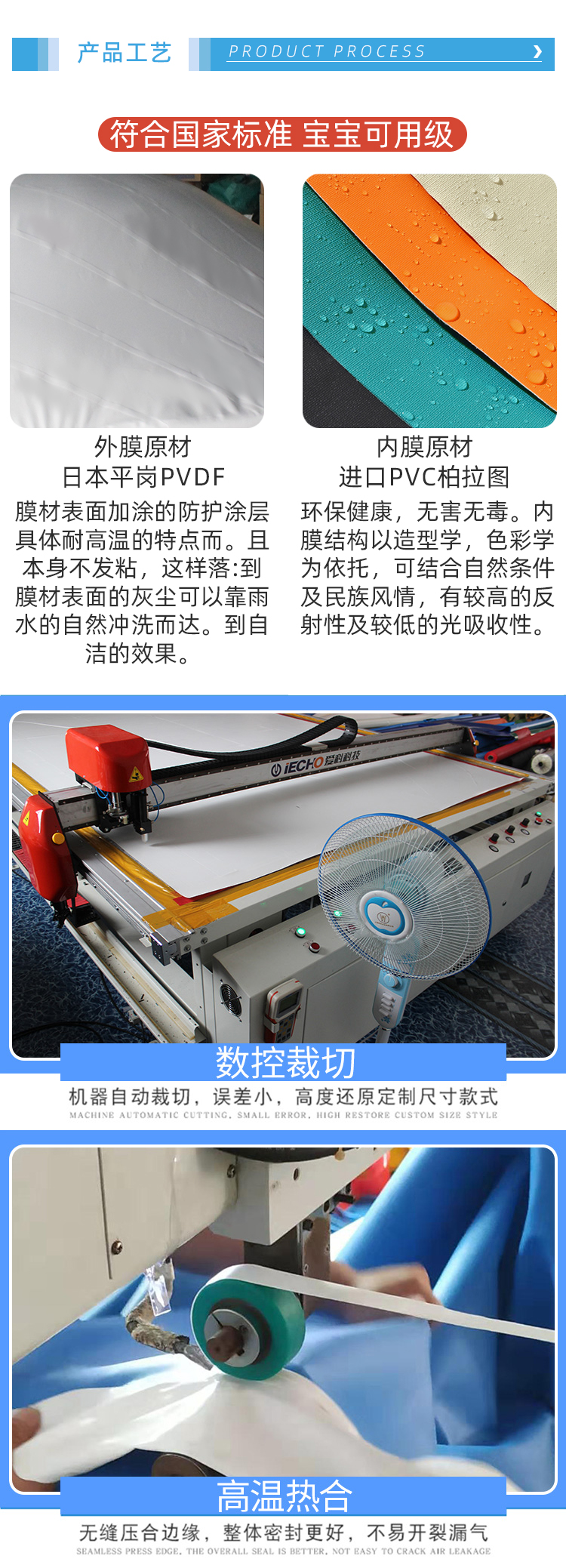 皖韵蹦蹦云_08.jpg