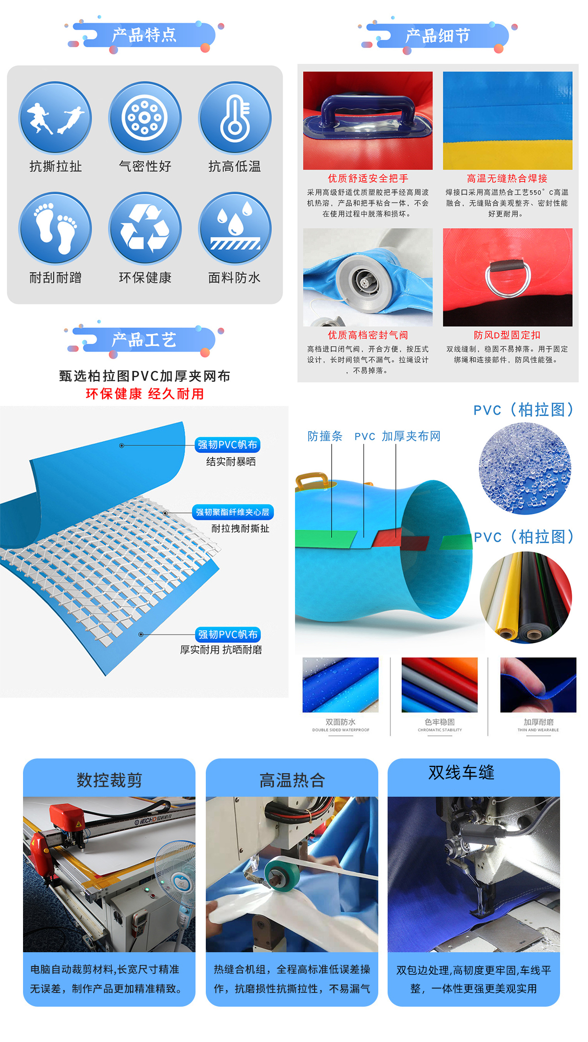 趣味运动会道具款式列表_06.jpg