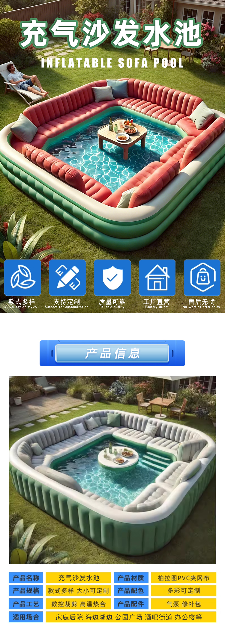 皖新水池沙发_01.jpg