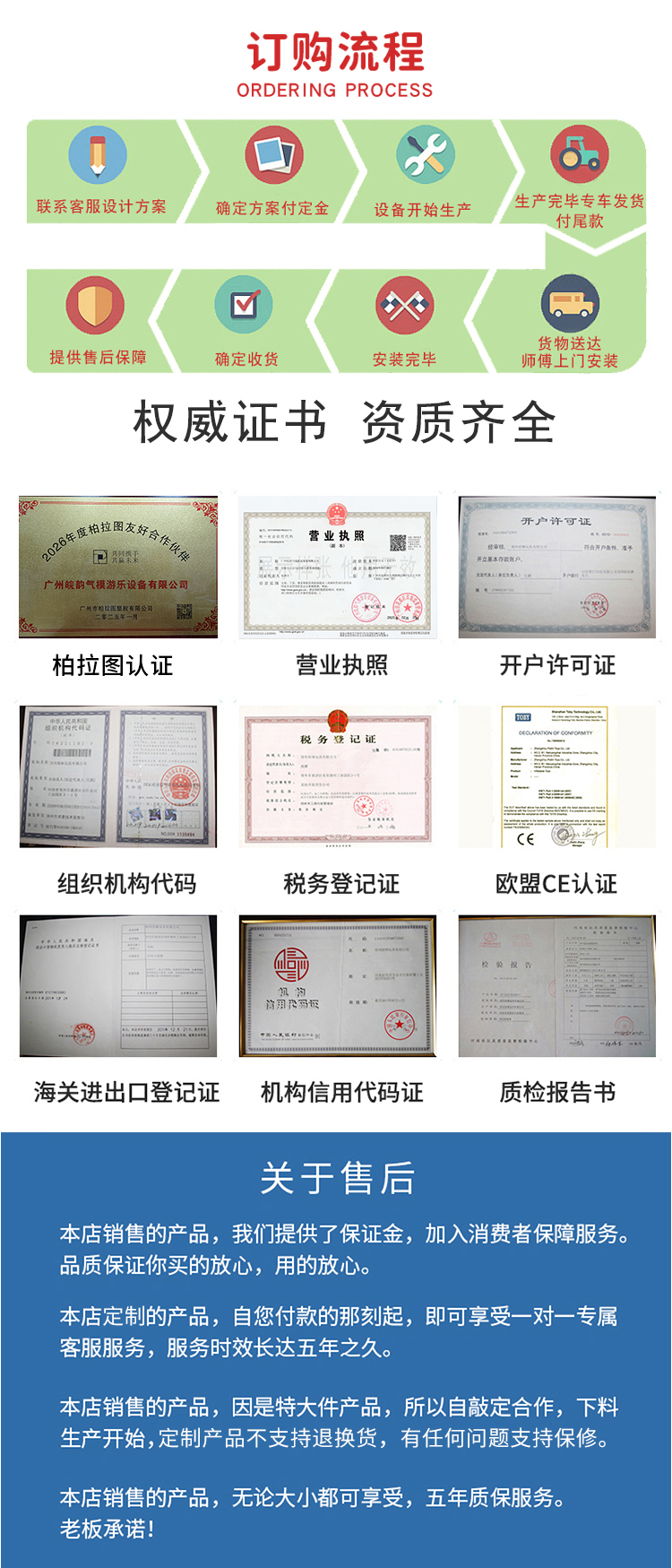 支架充气水池_07.jpg