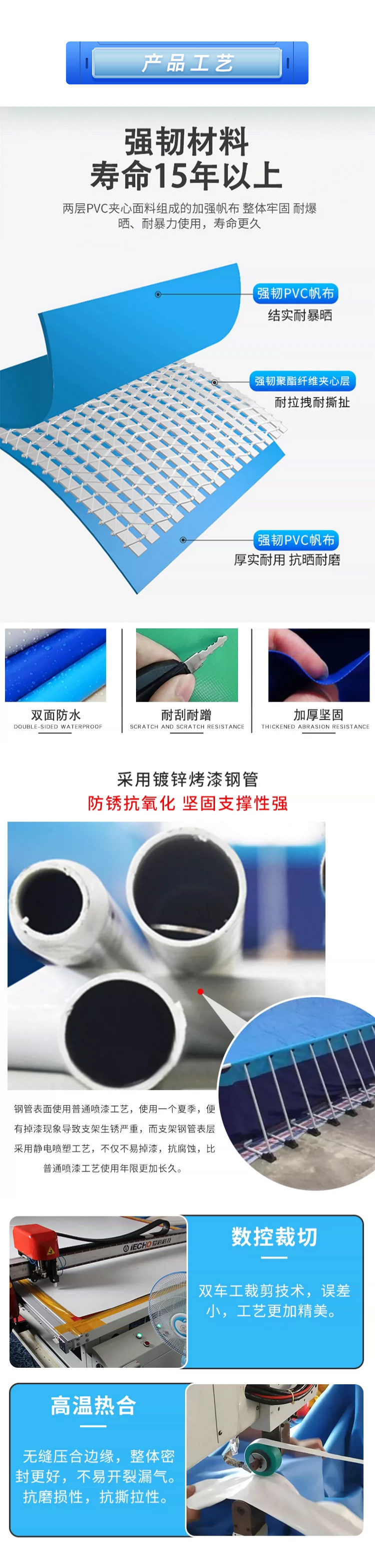 支架充气水池_05.jpg