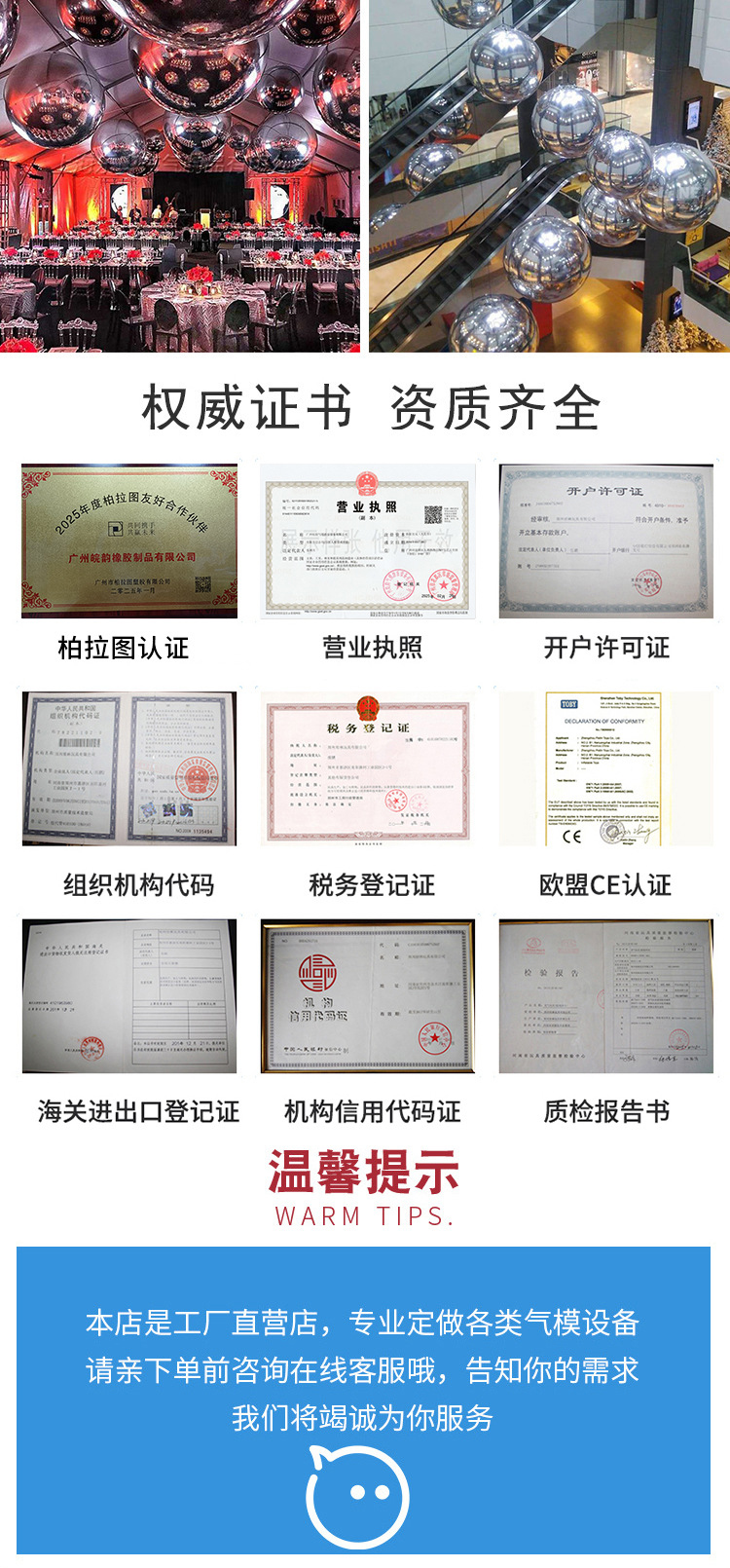 详情图片_16.jpg