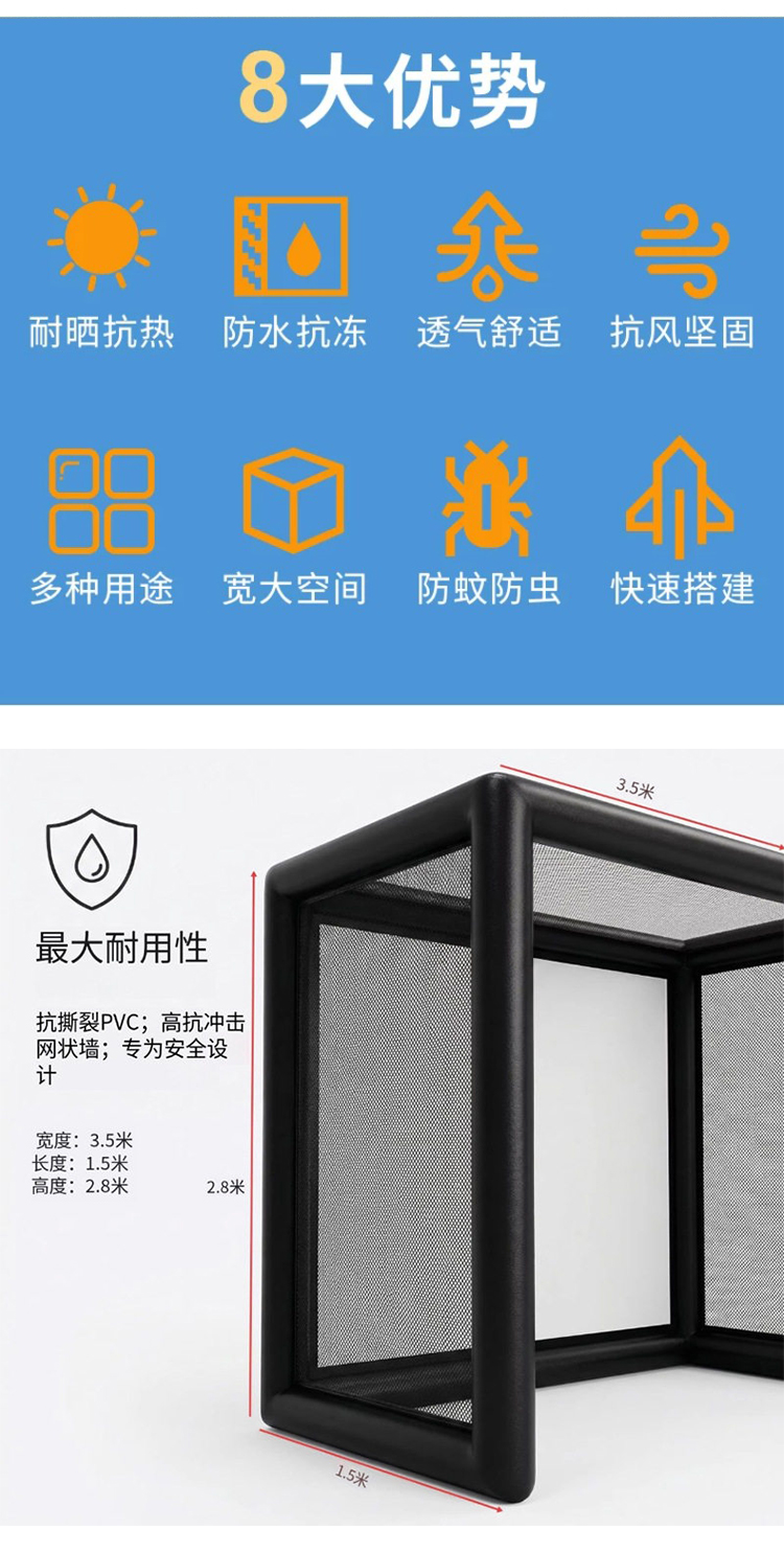 高尔夫模拟帐篷_05.jpg
