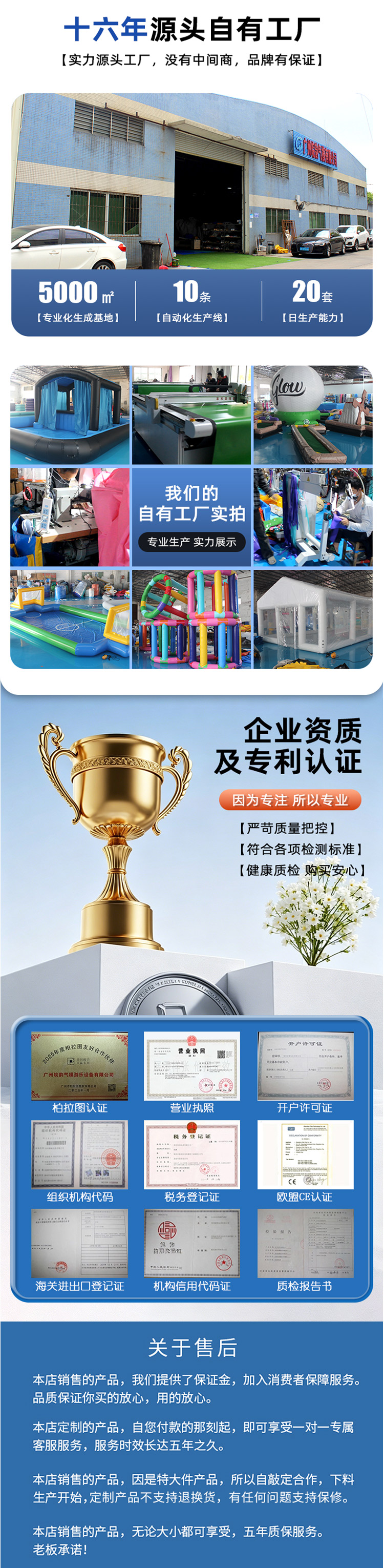 高尔夫模拟帐篷_08.jpg